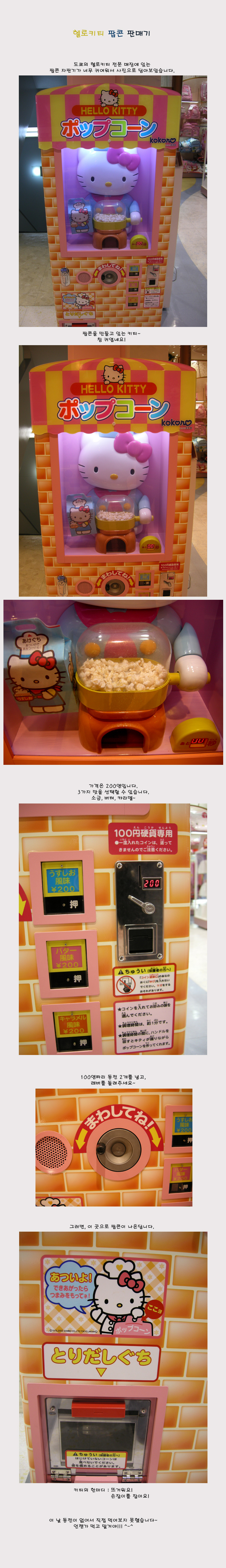 [�Ϻ�ڪ] ��� ŰƼ ���� �ڵ��Ǹű�